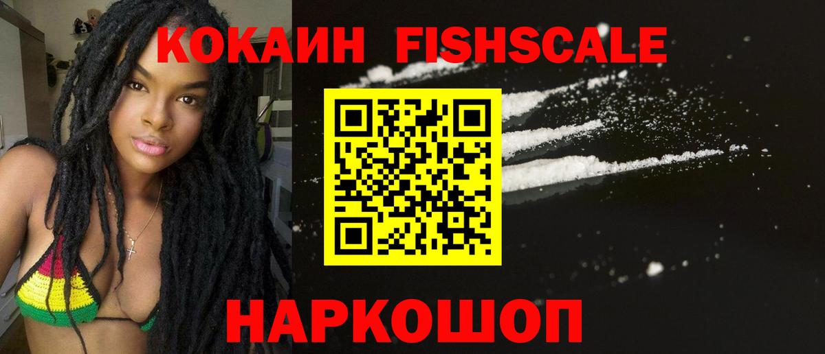 Кокаин 98% Великий Устюг