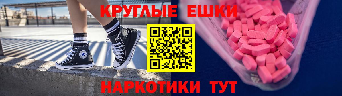 Великий Устюг  Экстази диски  ЭКСТАЗИ  Вход с VPN  Ecstasy 280 MDMA 