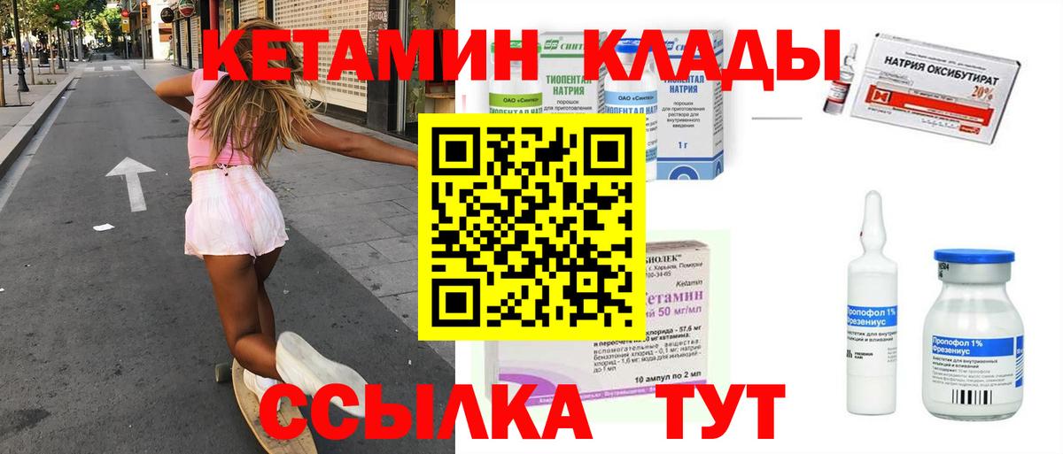 blacksprut зеркало  Кетамин ketamine  Вход с VPN  КЕТАМИН ketamine  Великий Устюг 