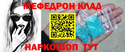 амф Нальчик