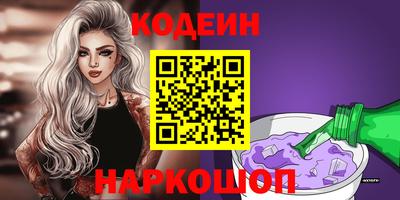 амф Нальчик