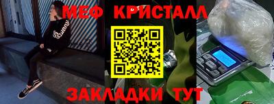 дживик Можга