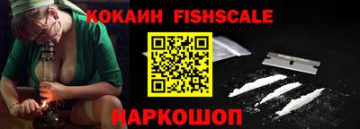 крисы Наро-Фоминск