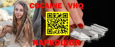 амф Нальчик