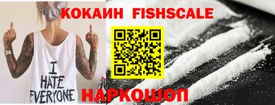 амф Нальчик