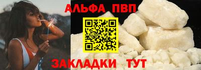 COCAINE Моздок
