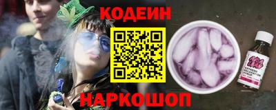 COCAINE Моздок