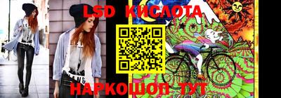 крисы Наро-Фоминск