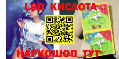 крисы Наро-Фоминск