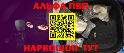 крисы Наро-Фоминск