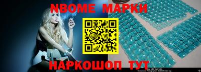 амф Нальчик
