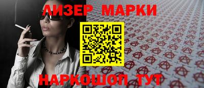 крисы Наро-Фоминск