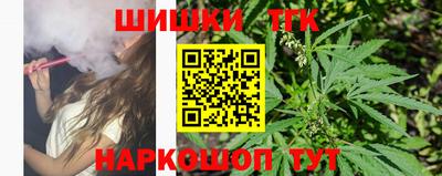 винт Можайск