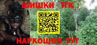 крисы Наро-Фоминск