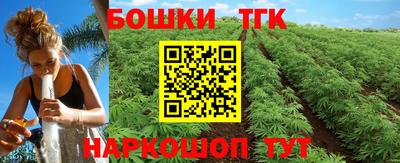 крисы Наро-Фоминск
