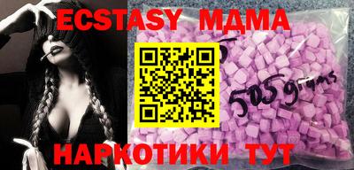 дживик Можга