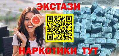 крисы Наро-Фоминск