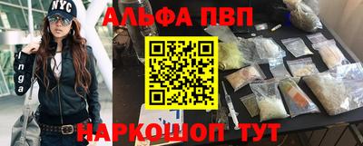 крисы Наро-Фоминск