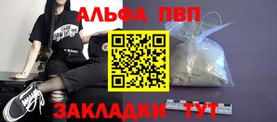 амф Нальчик