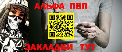 амф Нальчик