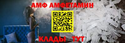 винт Можайск