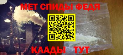 винт Можайск