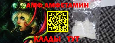 амф Нальчик