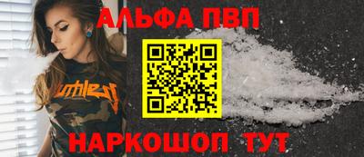 винт Можайск