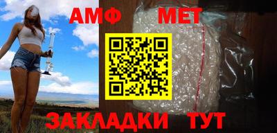 крисы Наро-Фоминск