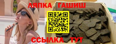 винт Можайск
