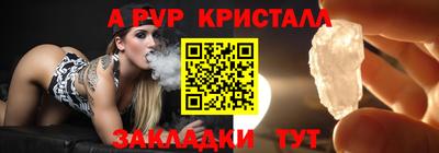 COCAINE Моздок