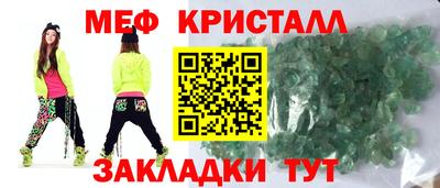 COCAINE Моздок
