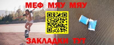 крисы Наро-Фоминск