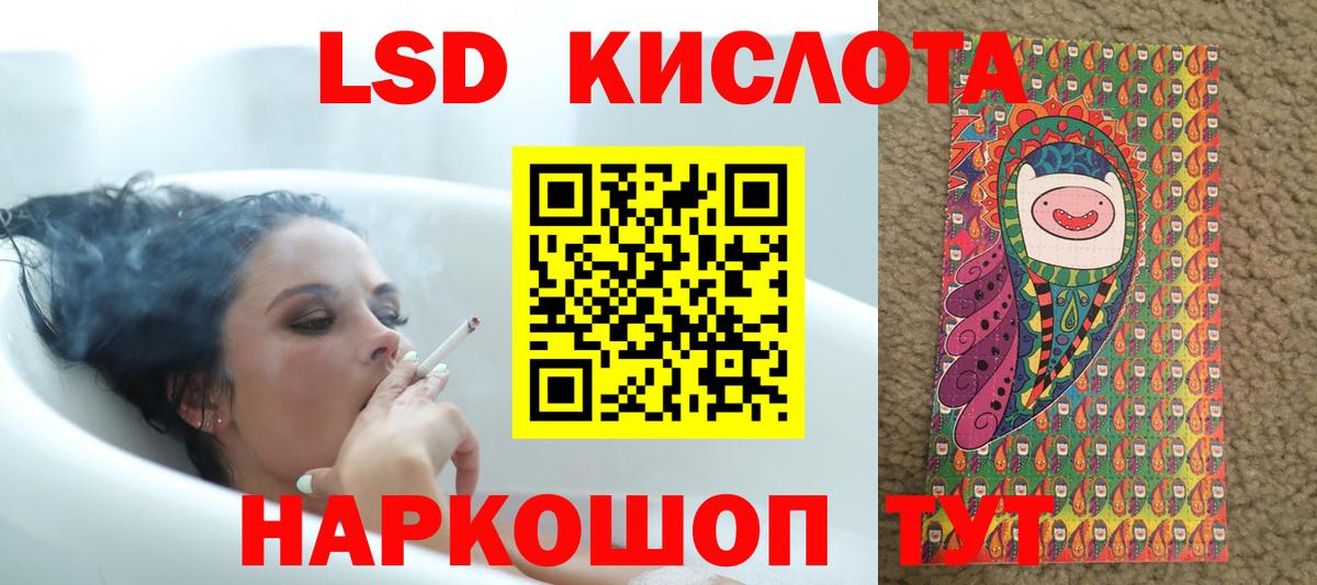 Лсд 25 экстази ecstasy  Вход с VPN  Великий Устюг 