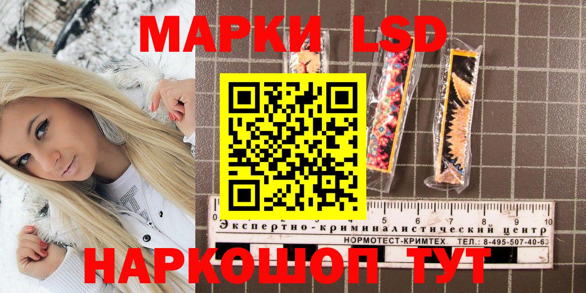 Великий Устюг  Марки 25I-NBOMe 1,8мг  Марки N-bome  Вход с VPN 
