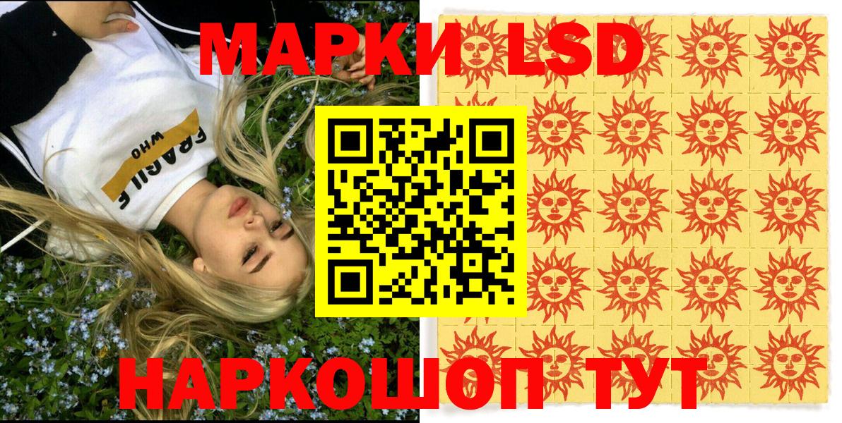 Марки NBOMe 1,5мг Великий Устюг