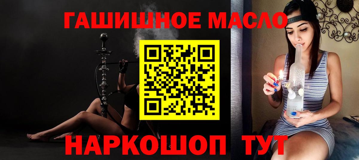 ТГК Wax Великий Устюг