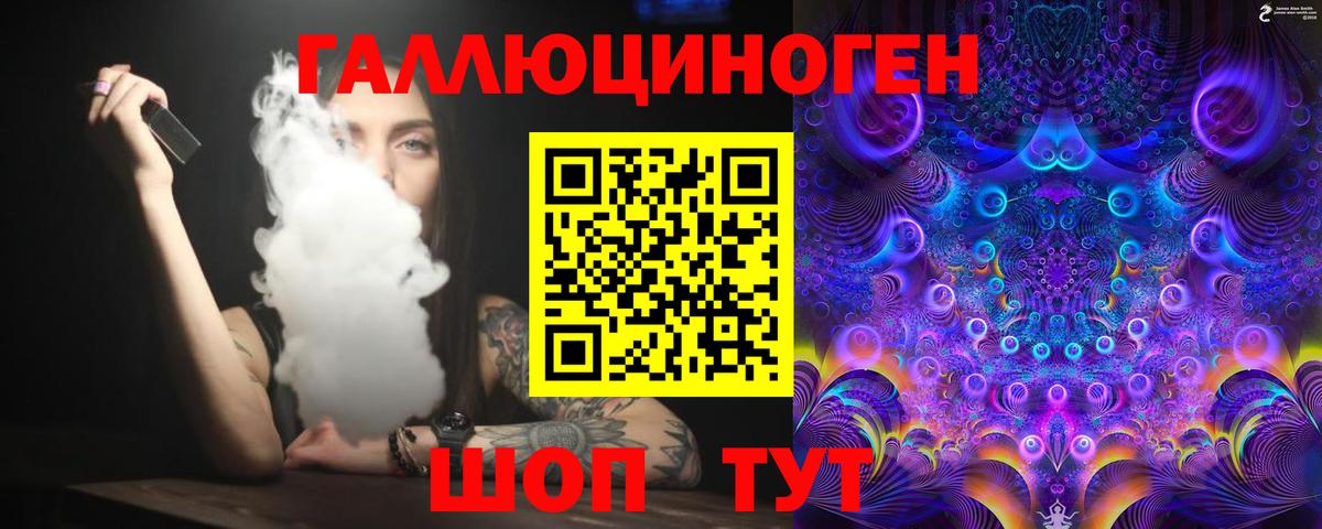 Псилоцибиновые грибы GOLDEN TEACHER Великий Устюг