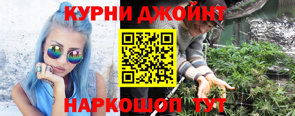 Шишки марихуана гибрид  Каннабис MAZAR  Вход с VPN  Великий Устюг  Бошки марихуана сатива 